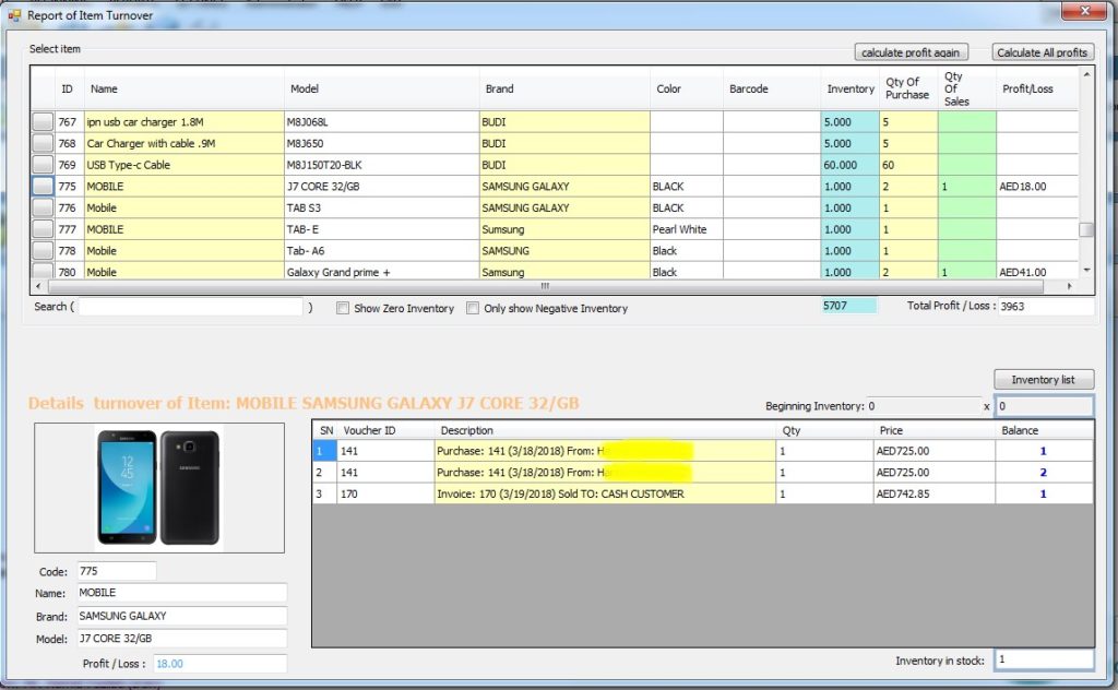 Report of stock and inventory in iGreen accounting