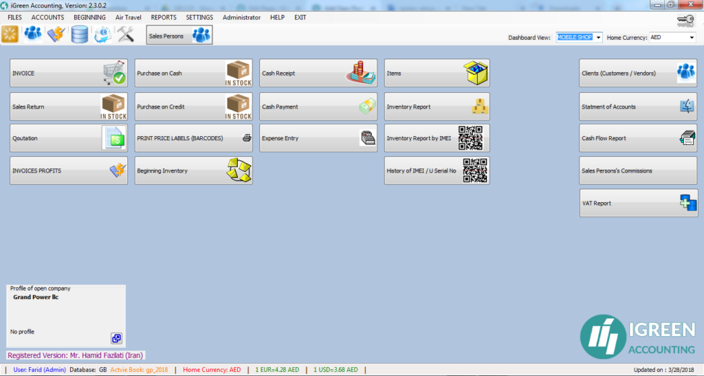 Screenshot of Main screen of iGreen 2.3.0.2 - Mobile shop Mode