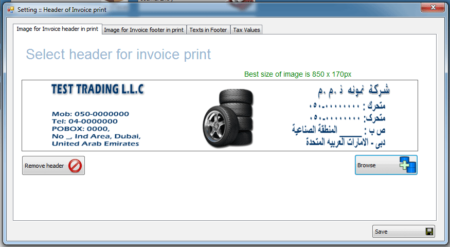 select header image for invoice print in iGreen